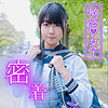 【無料ダウンロード】あいり｜smmc293