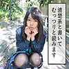 【無料ダウンロード】りの｜smmc294