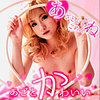 【無料ダウンロード】あん｜smmc295