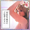 【無料ダウンロード】めめたん｜smmc301