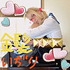 【無料ダウンロード】キアラ｜smmc302