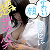 【無料ダウンロード】あすか｜smmc303