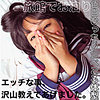 【無料ダウンロード】あんじゅ｜smmc306