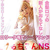 【無料ダウンロード】あいみ｜smmc307