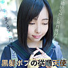 【無料ダウンロード】あかね｜smmc315