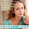 【無料ダウンロード】オリヴィア｜smmc329