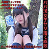 【無料ダウンロード】もなか｜smmc333