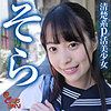 【無料ダウンロード】そら｜smmc364