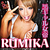【無料ダウンロード】RUMIKA｜smmc405