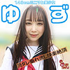 【無料ダウンロード】ゆず｜smmc412