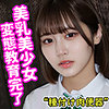 【無料ダウンロード】めいさ｜smuc039