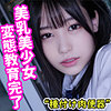 【無料ダウンロード】ひまり｜smuc067