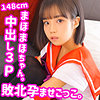 【無料ダウンロード】まほまほ 2｜smuc080