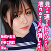 【無料ダウンロード】めろ｜smuc096