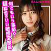 【無料ダウンロード】りん｜smuc104