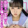 【無料ダウンロード】おと｜smuc107