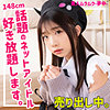 【無料ダウンロード】ななょ｜smuc110