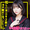 【無料ダウンロード】いとちゃん 2｜smuc125