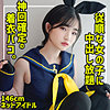 【無料ダウンロード】らんちぴ 3｜smuc129