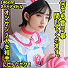 【無料ダウンロード】らんちぴ 4｜smuc130