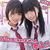 【無料ダウンロード】こはるちゃん＆りくちゃん｜smuc140