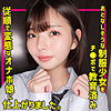 【無料ダウンロード】ゆうか｜smuc142