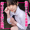 【無料ダウンロード】このみ｜smuc149
