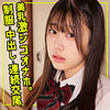 【無料ダウンロード】なぎさ｜smuc151