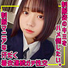 【無料ダウンロード】Iちゃん｜smuc154