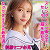 【無料ダウンロード】Aちゃん｜smuc155