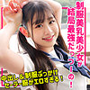 【無料ダウンロード】Nちゃん｜smuc162