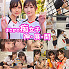 【無料ダウンロード】ゆいな＆あかね｜smuh002