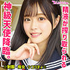【無料ダウンロード】かのん｜smuh003