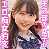 【無料ダウンロード】藤田さん｜smuh005