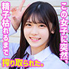 【無料ダウンロード】あかりさん｜smuh008