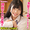 【無料ダウンロード】みいちゃん｜smuh013