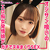 【無料ダウンロード】もも｜smuh025