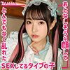 【無料ダウンロード】ひかるさん｜smuh028