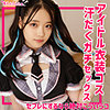 【無料ダウンロード】フタバさん 2｜smuh030