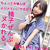 【無料ダウンロード】かなちゃん｜smuh032