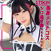 【無料ダウンロード】有名レイヤーKさん｜smuh036