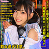 【無料ダウンロード】かなえちゃん｜smuh040