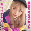 【無料ダウンロード】アリサ｜smuh043