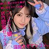 【無料ダウンロード】suzuちゃん｜smuh046