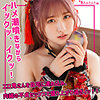 【無料ダウンロード】Jちゃん｜smuh060