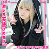 【無料ダウンロード】ひめちぴ 2｜smuh063