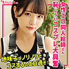 【無料ダウンロード】Rさん｜smuh071