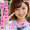 【無料ダウンロード】すみれ｜smuk086