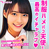 【無料ダウンロード】なつ｜smuk100