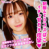 【無料ダウンロード】ゆめる｜smuk101